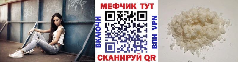 Наркотические вещества Электросталь APVP Марихуана Меф мяу мяу ГАШИШ Cocaine