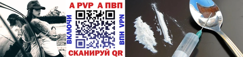 hydra зеркало  Электросталь  APVP СК КРИС  купить  сайты 