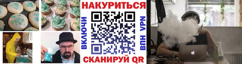 hydra Электросталь Еда ТГК марихуана