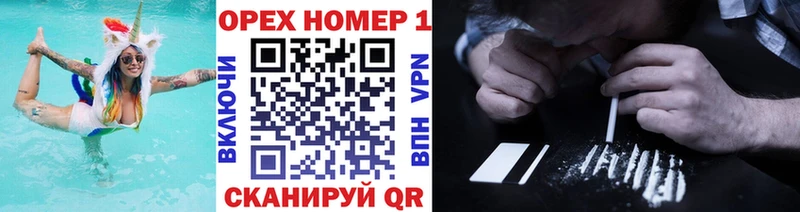 КОКАИН 98%  OMG   Электросталь 