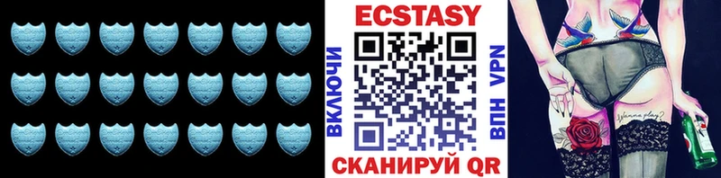ЭКСТАЗИ 280 MDMA  даркнет наркотические препараты  Электросталь 
