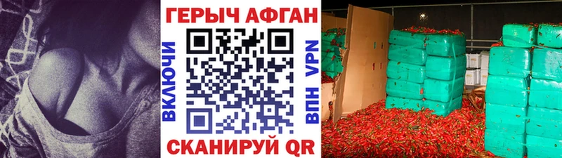 кракен ССЫЛКА  купить наркотики сайты  Электросталь  Героин герыч 