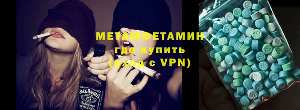 мефедрон Костерёво