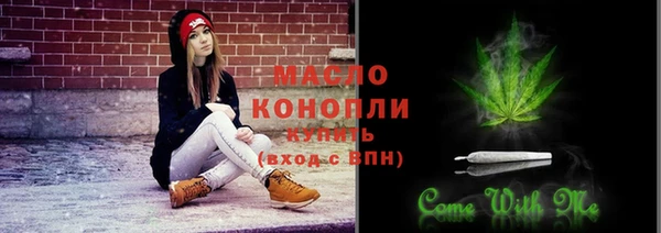 мефедрон Костерёво