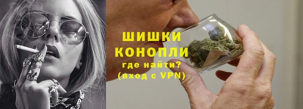 мефедрон Костерёво