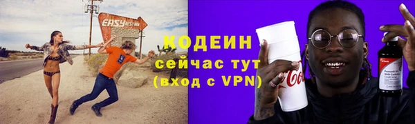 мефедрон Костерёво