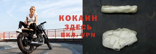 мефедрон Костерёво