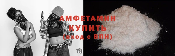 мефедрон Костерёво