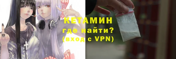 мефедрон Костерёво