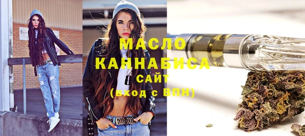 мефедрон Костерёво