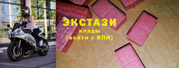 мефедрон Костерёво