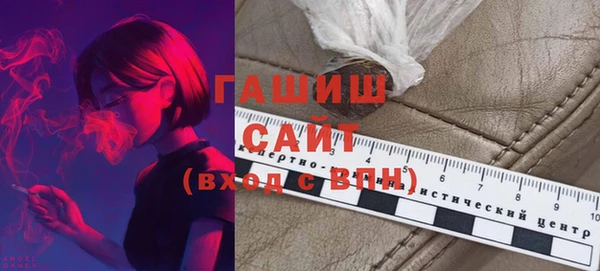 мефедрон Костерёво