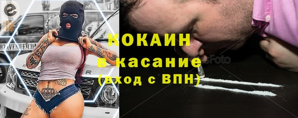 мефедрон Костерёво