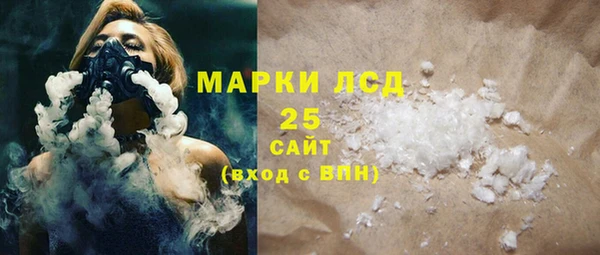 мефедрон Костерёво