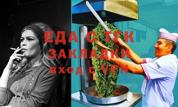 каннабис Коряжма