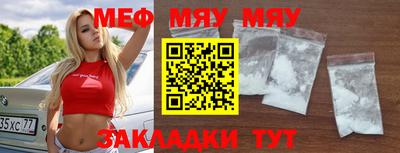 mdpv Старая Купавна