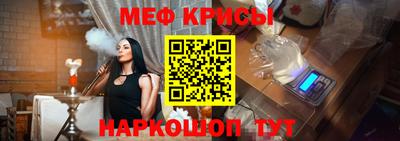 кокс Ставрополь