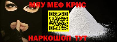 кокс Ставрополь