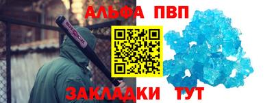mdpv Старая Купавна