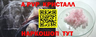 спайс Среднеуральск