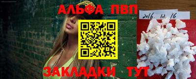 mdpv Старая Купавна