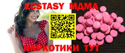 кокс Ставрополь