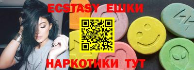 спайс Среднеуральск