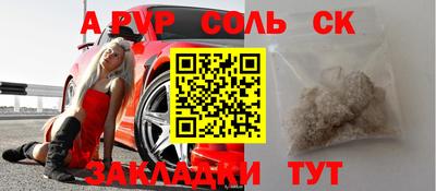 mdpv Старая Купавна