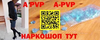 кокс Ставрополь
