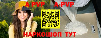 спайс Среднеуральск