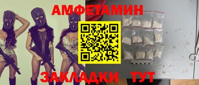 кокс Ставрополь
