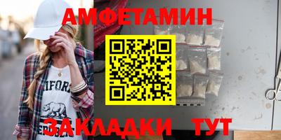кокс Ставрополь