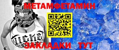кокс Ставрополь