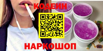 кокс Ставрополь