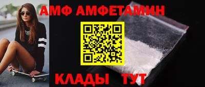 кокс Ставрополь