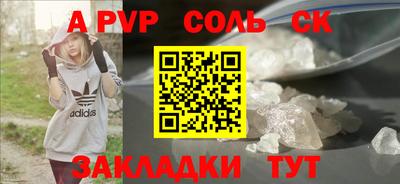 кокс Ставрополь