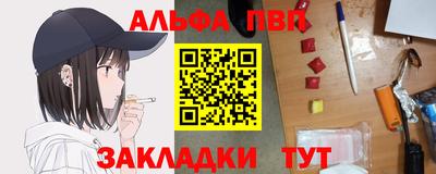 кокс Ставрополь