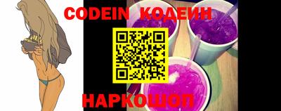кокс Ставрополь