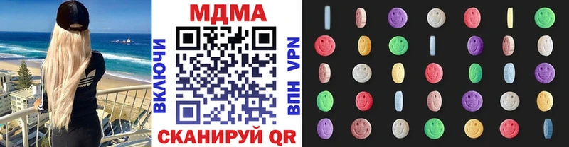 МДМА молли  Электросталь 