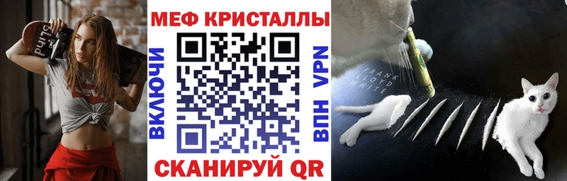 МЕФ 4 MMC даркнет сайт Электросталь