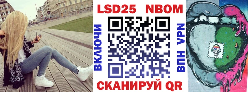 Марки NBOMe 1,8мг  hydra сайт  Электросталь 
