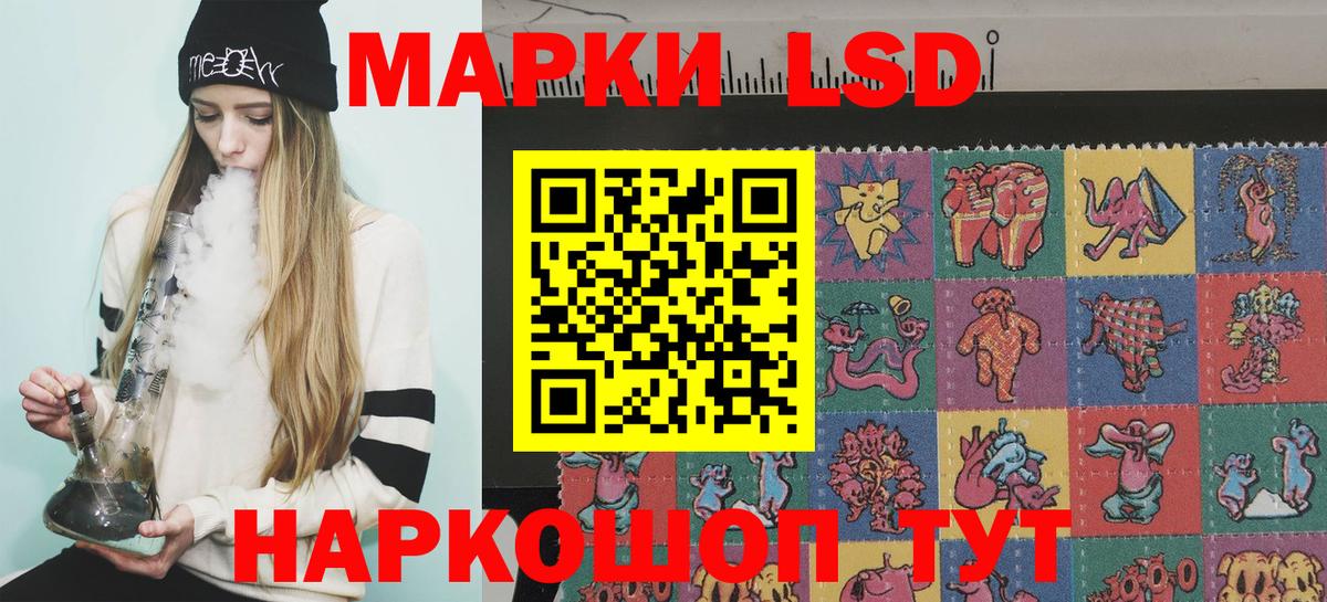 как найти наркотики  Марки 25I-NBOMe 1,5мг  Вход с VPN  Электросталь 