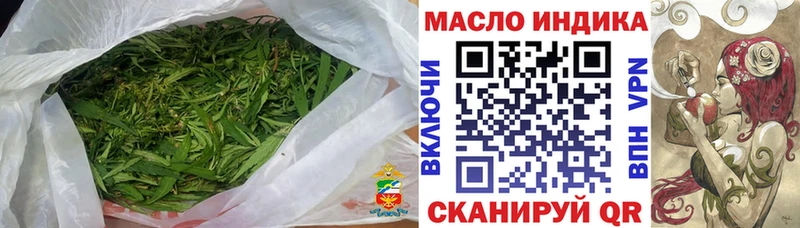Дистиллят ТГК THC oil  Электросталь 
