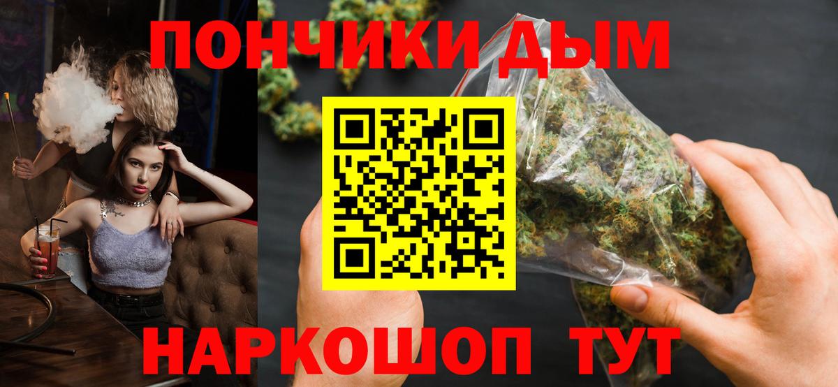 Каннабис MAZAR Электросталь