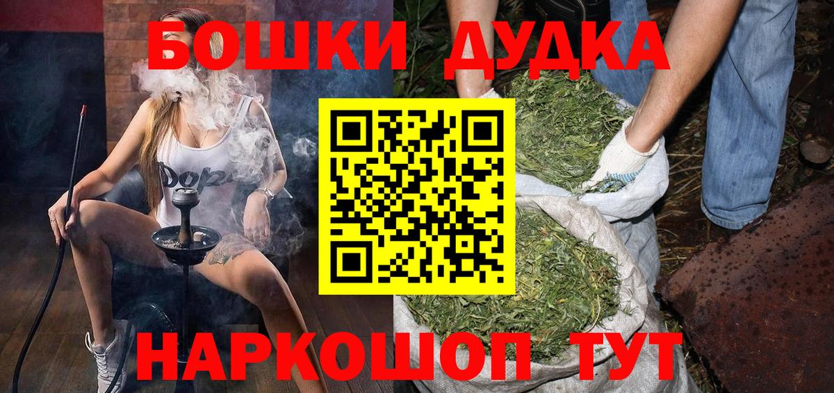 Каннабис индика  Вход с VPN  Бошки Шишки VHQ  Каннабис тримм  Электросталь 
